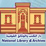 Morse-Watchmans-Egyptian-National-Library-and-Archives-150x150.jpg