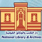 Morse-Watchmans-Egyptian-National-Library-and-Archives-150x150.jpg
